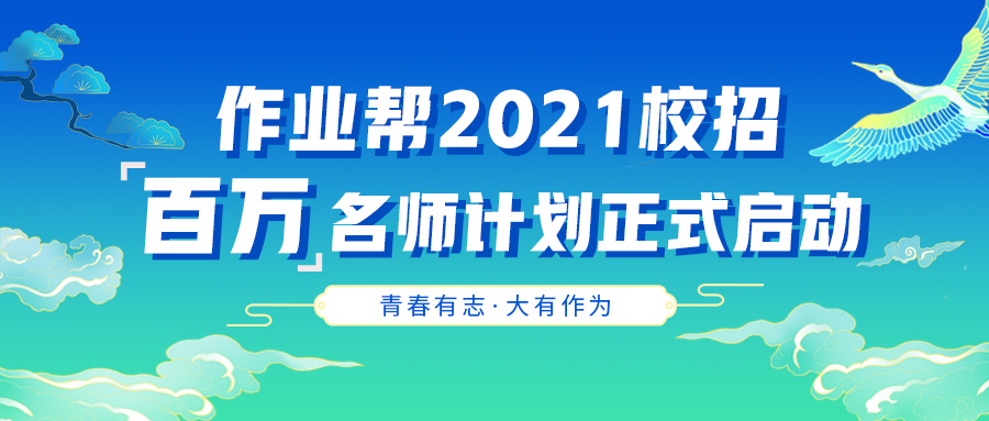 200823主讲延展长图-封面图.jpg