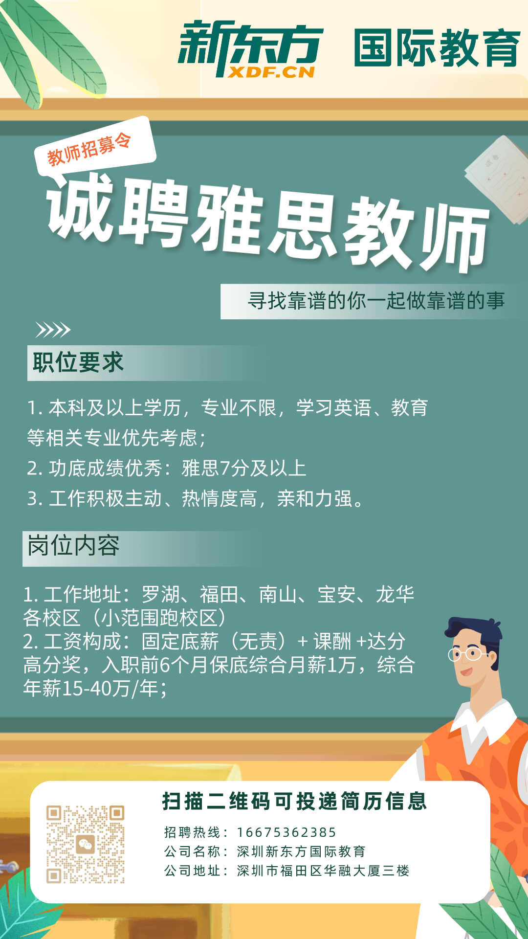 08c50f09180b3d3f920d40021cb2b7f.png