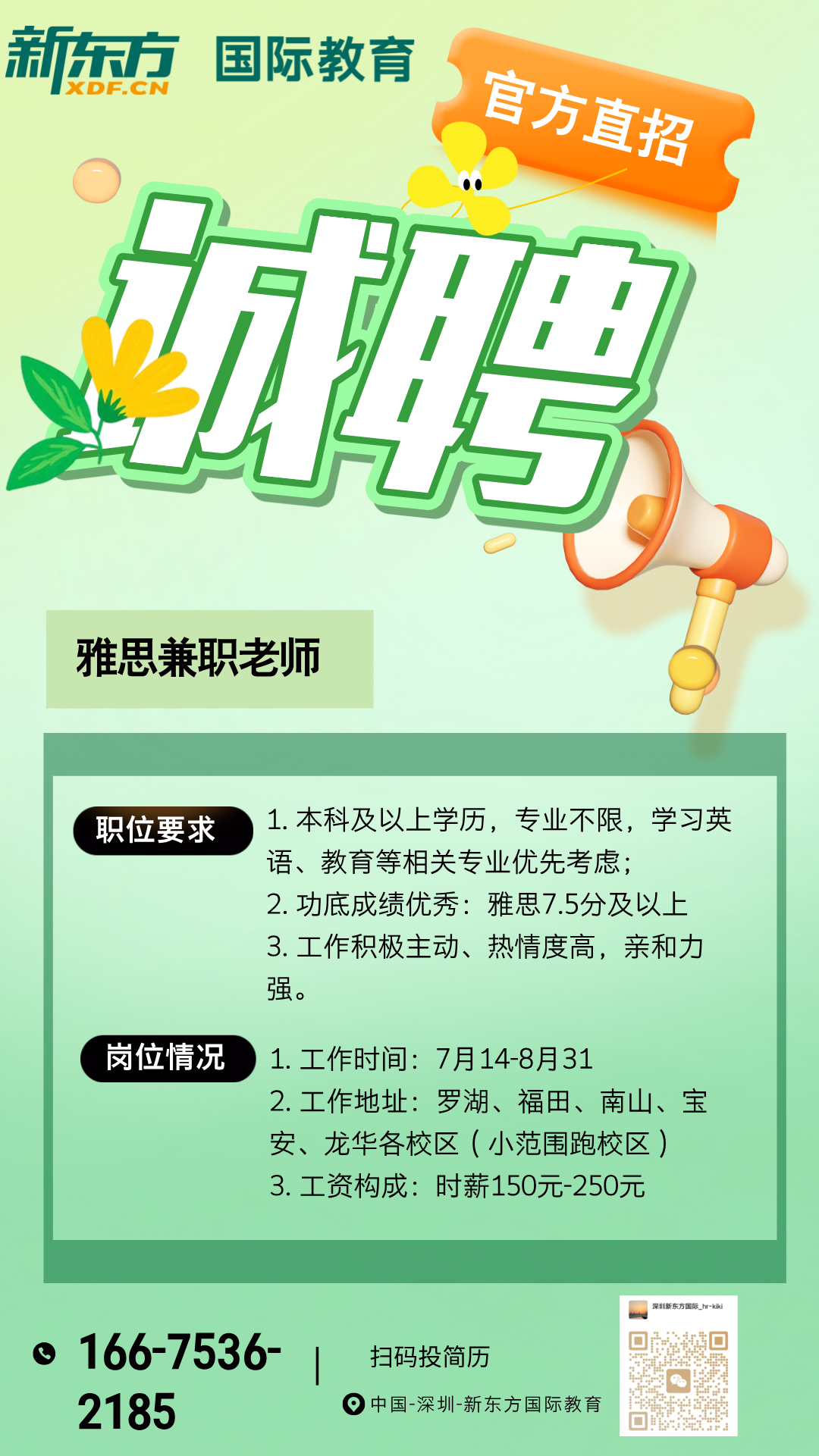 cdfed6b5e7f52463ce7bf256340259b.png