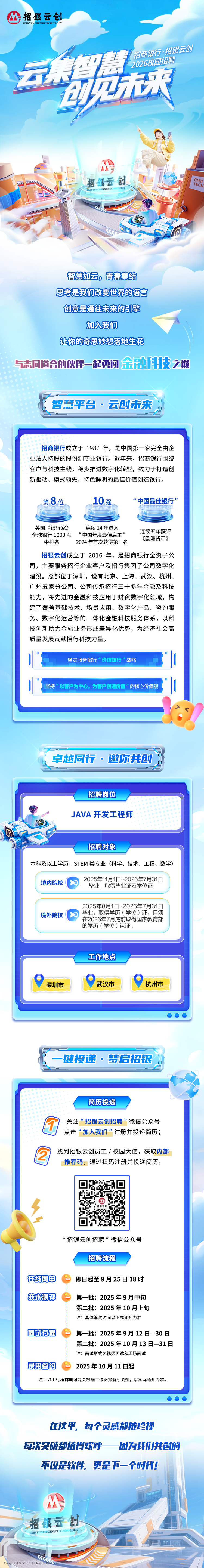 推文.png