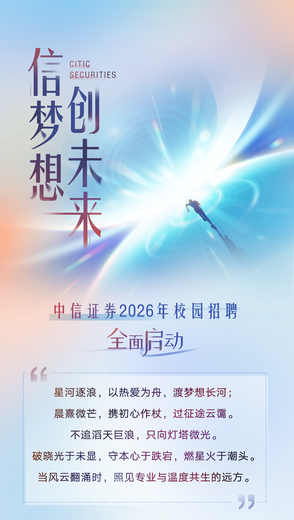 Weixin Image_2025-09-10_100248_184.png