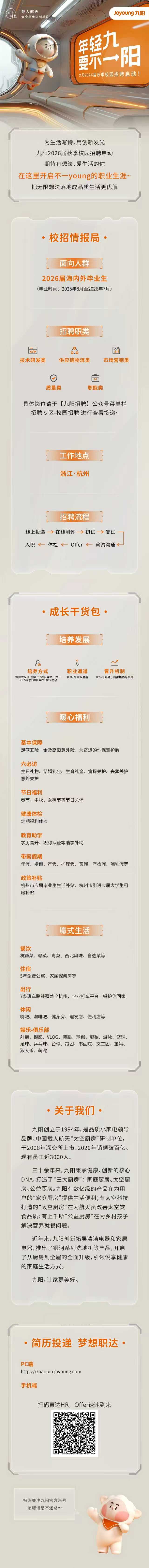 宣传图.jpg