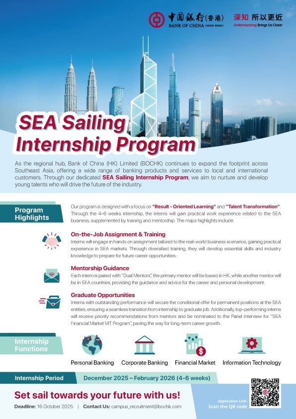 BOCHK SEA Sailing_2026 Winter Internship_Poster_250926.jpeg