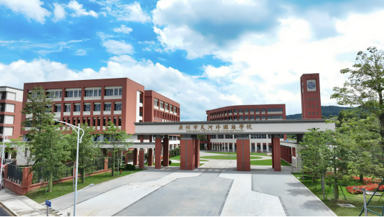 智慧城校区1.png