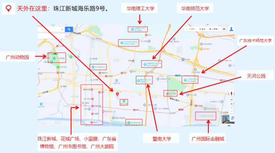 珠江新城校区1.png