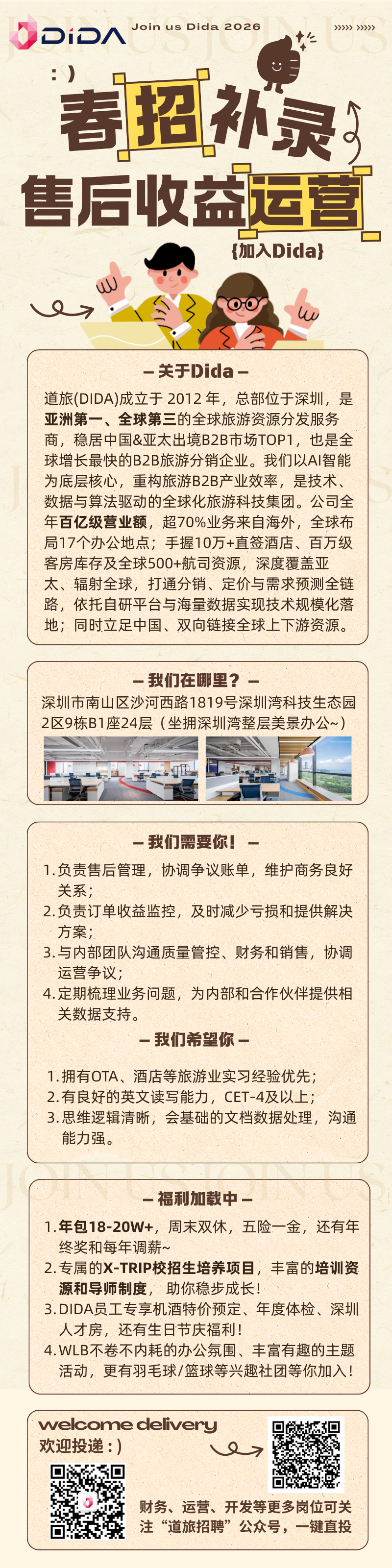 6a5ee056949afe37eebe374fac5d2c7.png