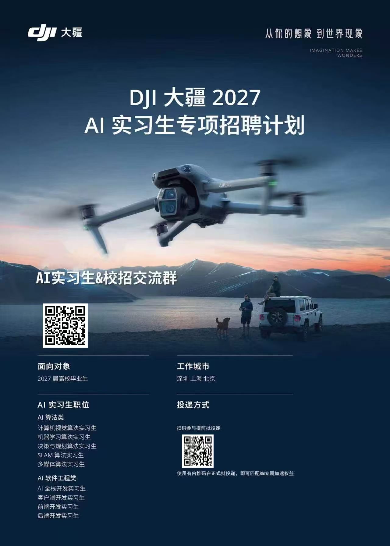 宣传图.jpg