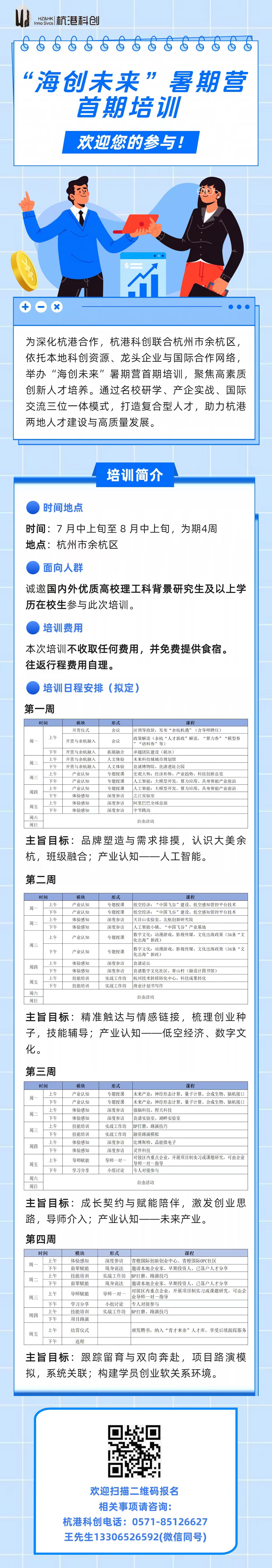 c0feec97a689b64e8d7488bbac09bd49.jpg