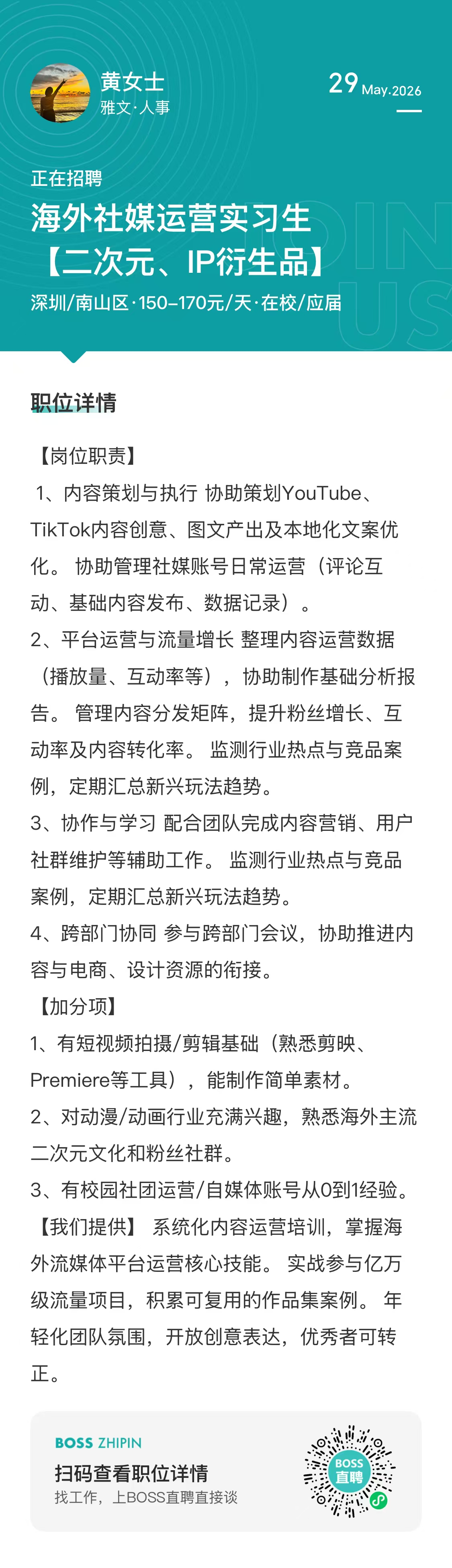 782f78bed9247be38cf00cbbf78486b5.jpg