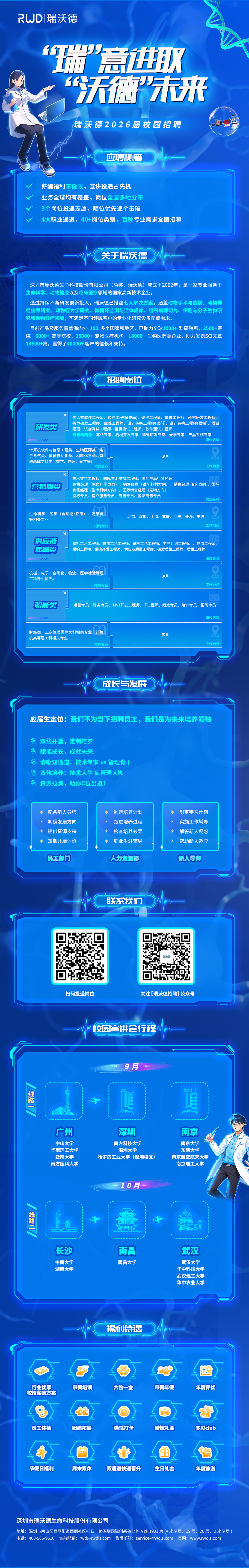 20726340257a529e53810c3163d872d.png