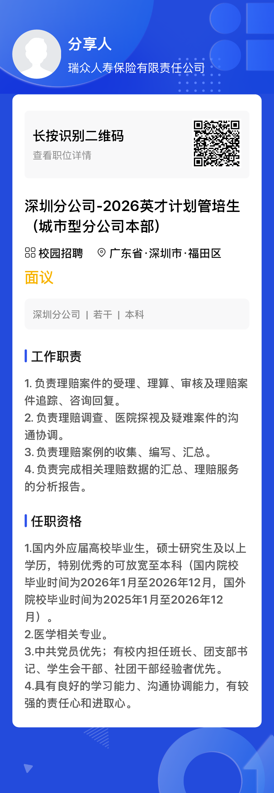 c8fdff32a3812719d5235a98c94240c3.png