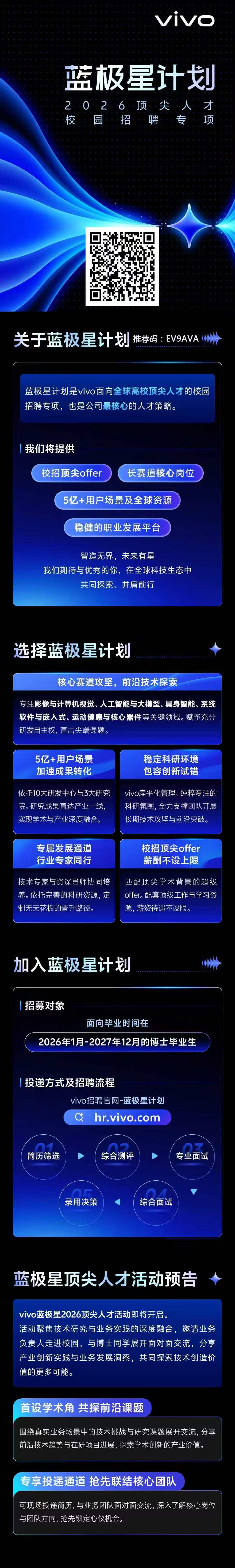 宣传图 (002).jpg