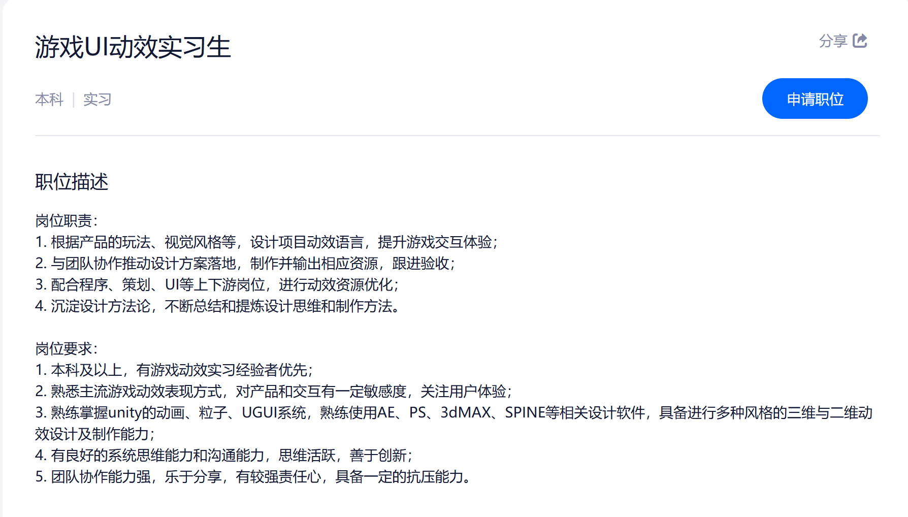4f6520b5732a8b7c32e3c7ddda3db8a.png