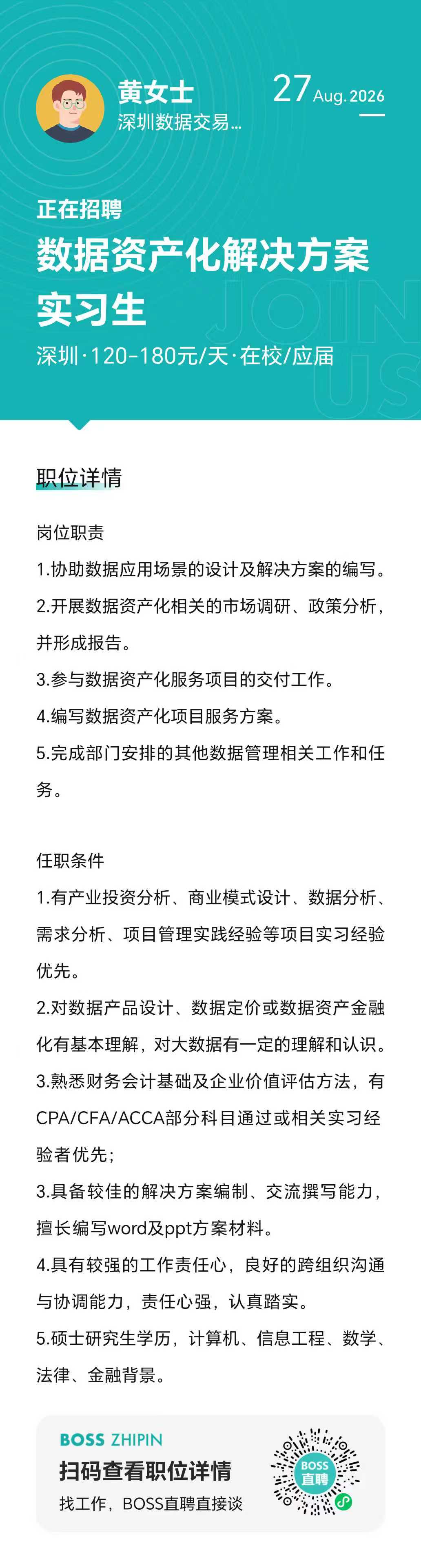 c41e3ba71a3c5b50f6b3c114f9c0458.jpg