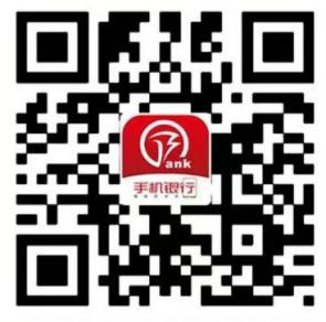 1788510885697759.png 徽商银行手机银行.png