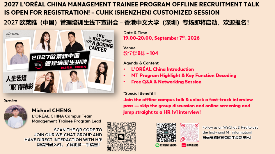 微信图片_20260907115408_52_468.png