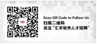 1790220051166331.png 汇丰二维码.png