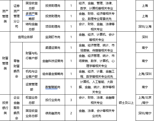 国海2.png