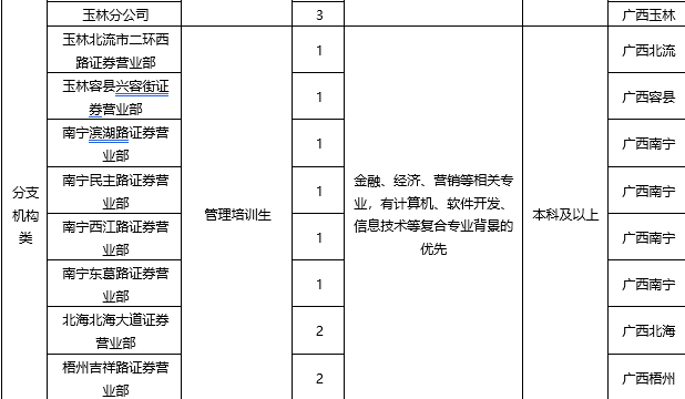 国海4.png
