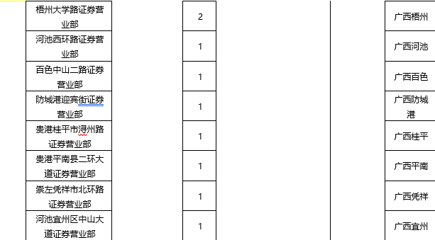 国海5.png